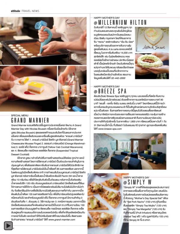 Attitude-August-2013